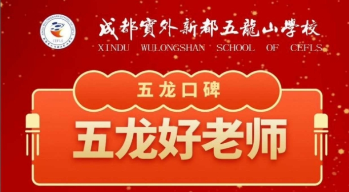 五龙口碑丨点赞懂孩子、理解孩子的Nikki老师