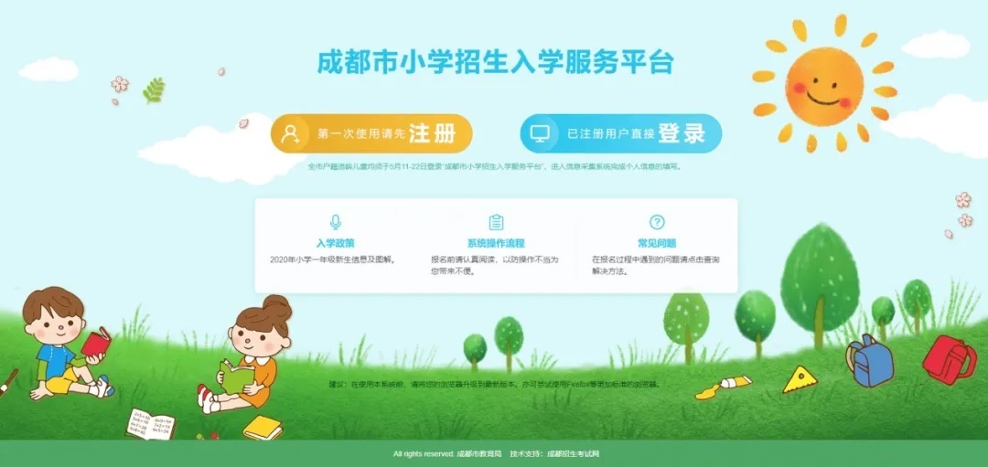 点击进入