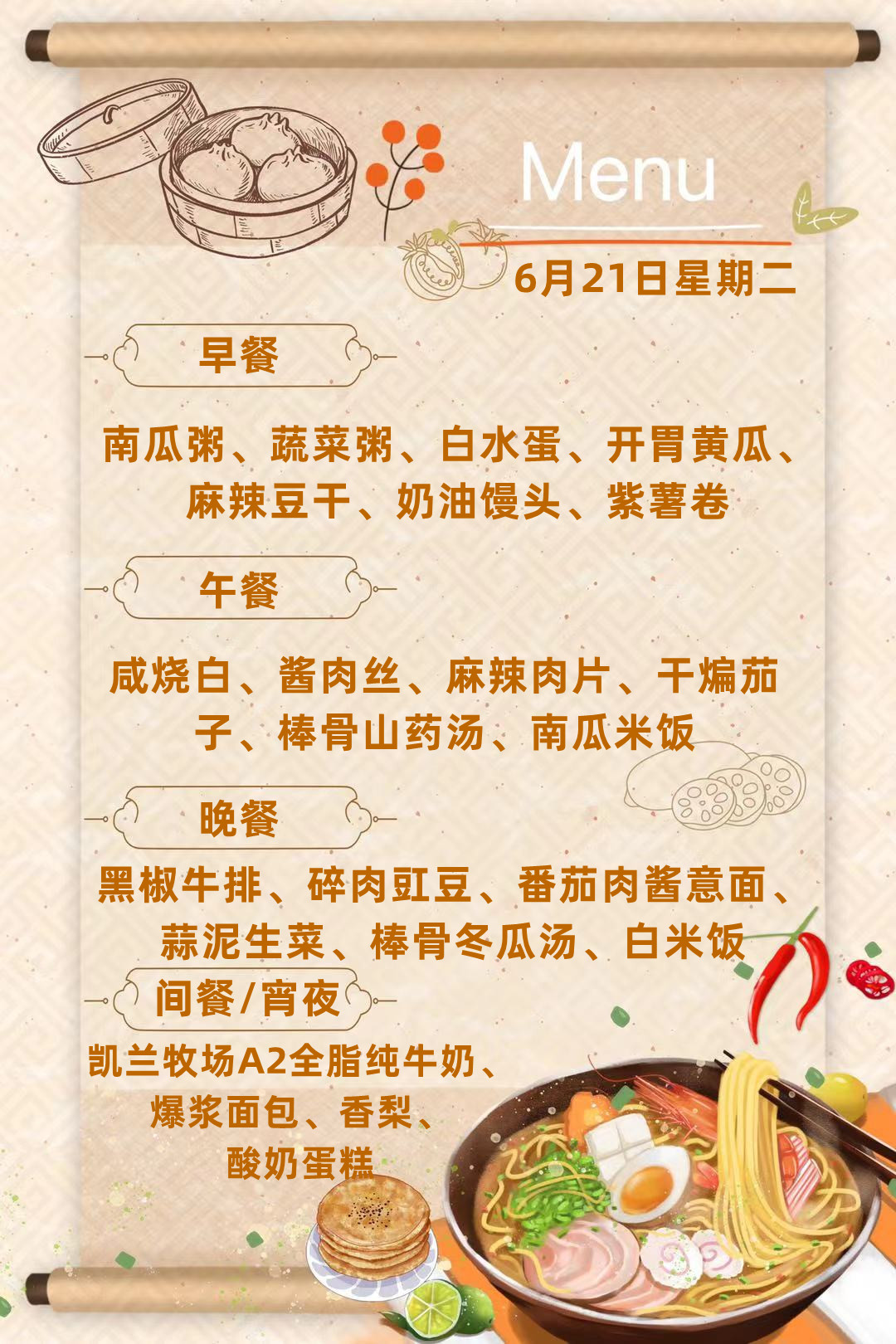 6.21.jpg