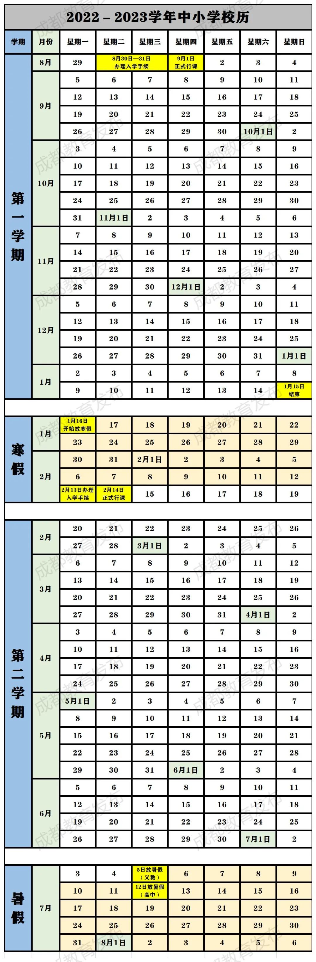 微信图片_20221207185936.jpg