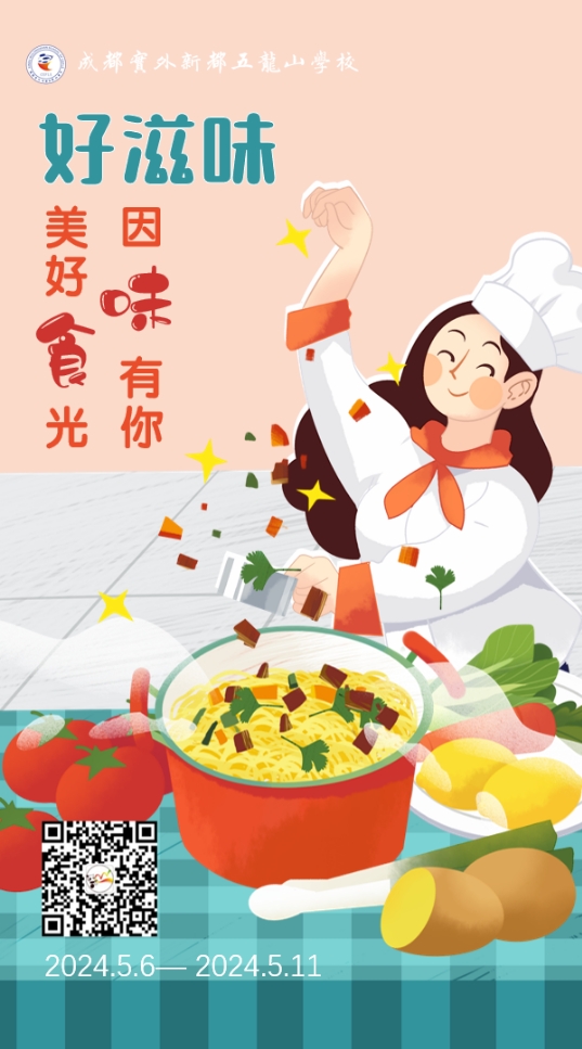 微信截图_20240509094040.jpg