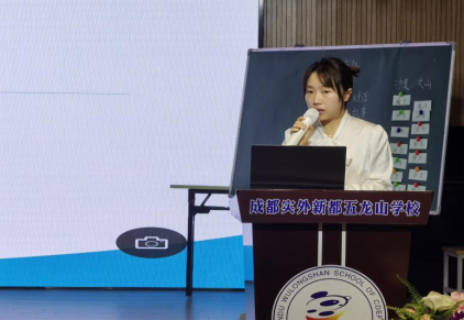 11 语文组工作简报（2023-2024学年总第11期）683.png