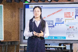 数学组工作简报（2023-2024学年总第04期）611.png
