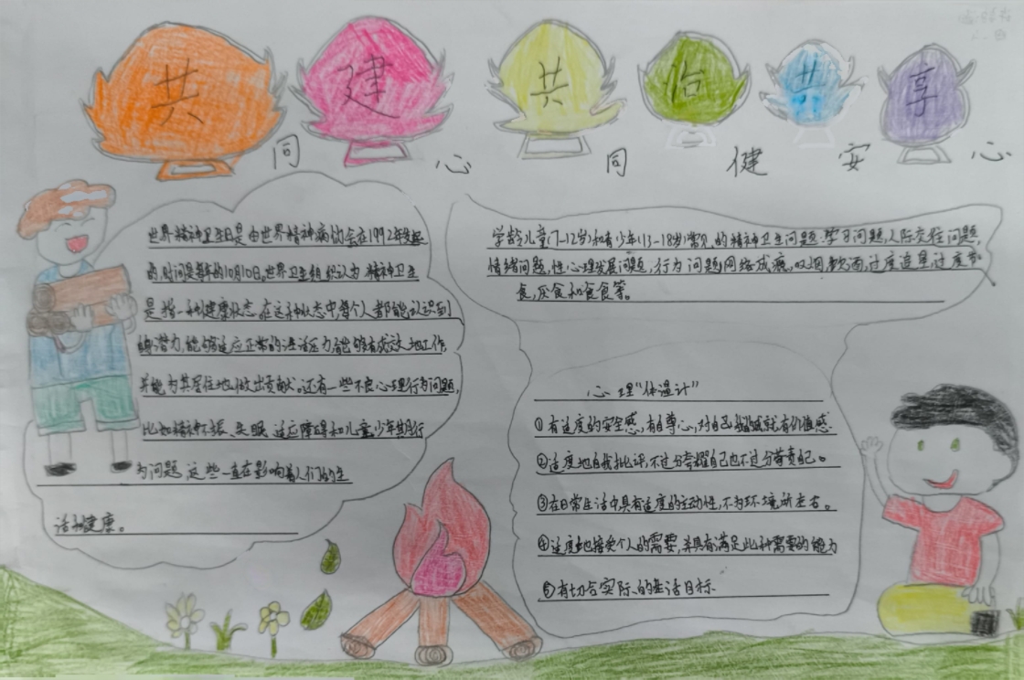 微信截图_20241217213251.jpg
