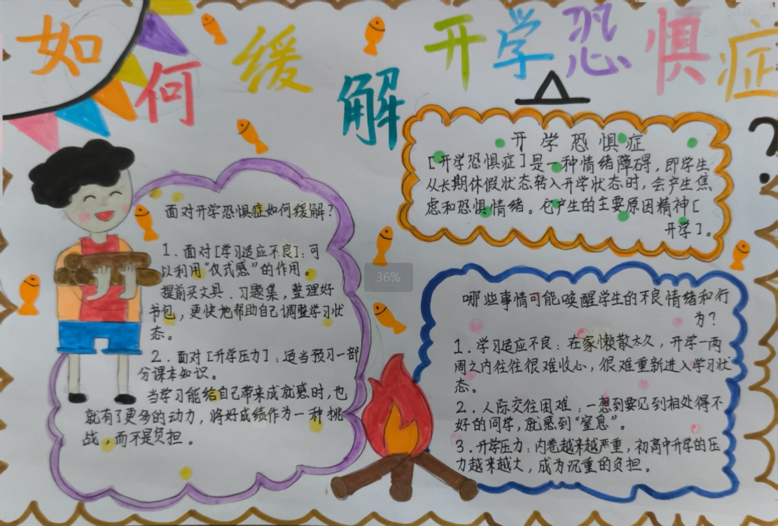 微信截图_20241217213421.jpg